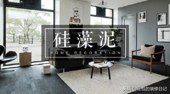 现在还流行硅藻泥装修吗,硅藻泥在现在装修好用吗