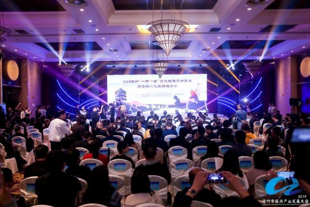 沧州一日游详细攻略,三天旅游攻略沧州