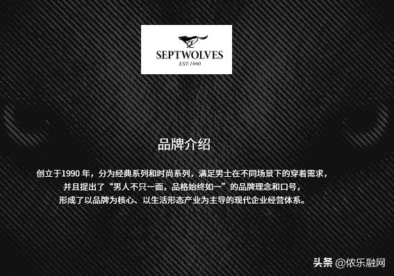 《团拼拼》新玩法重装上阵,限量优惠“七匹狼”男士纯棉*裤内**