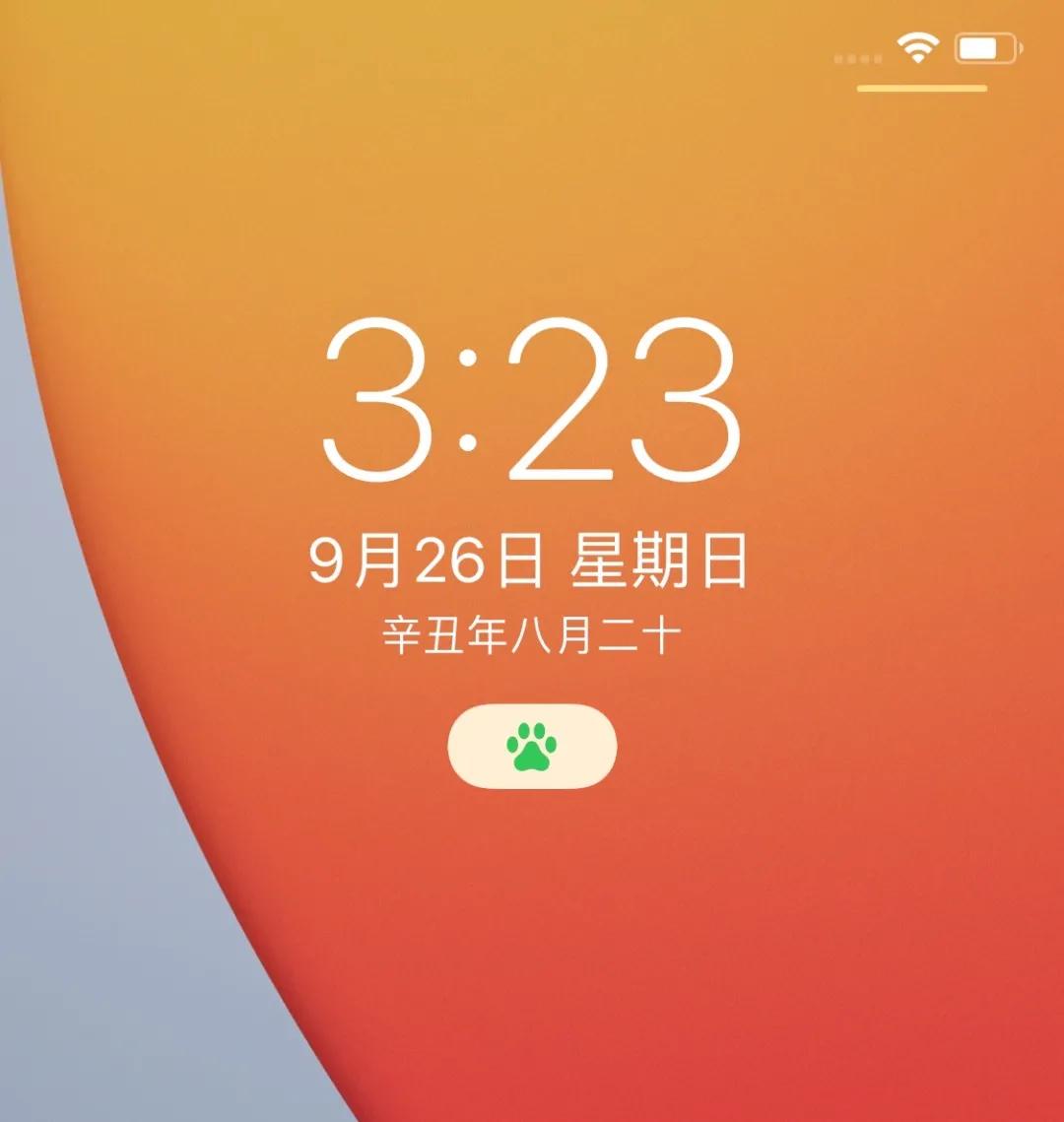 苹果手机恋爱模式怎么设置爱心,iphone甜蜜模式怎么设置