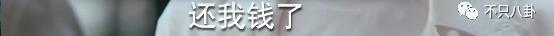 这剧太真实了！是我们普通妹子的挣扎了