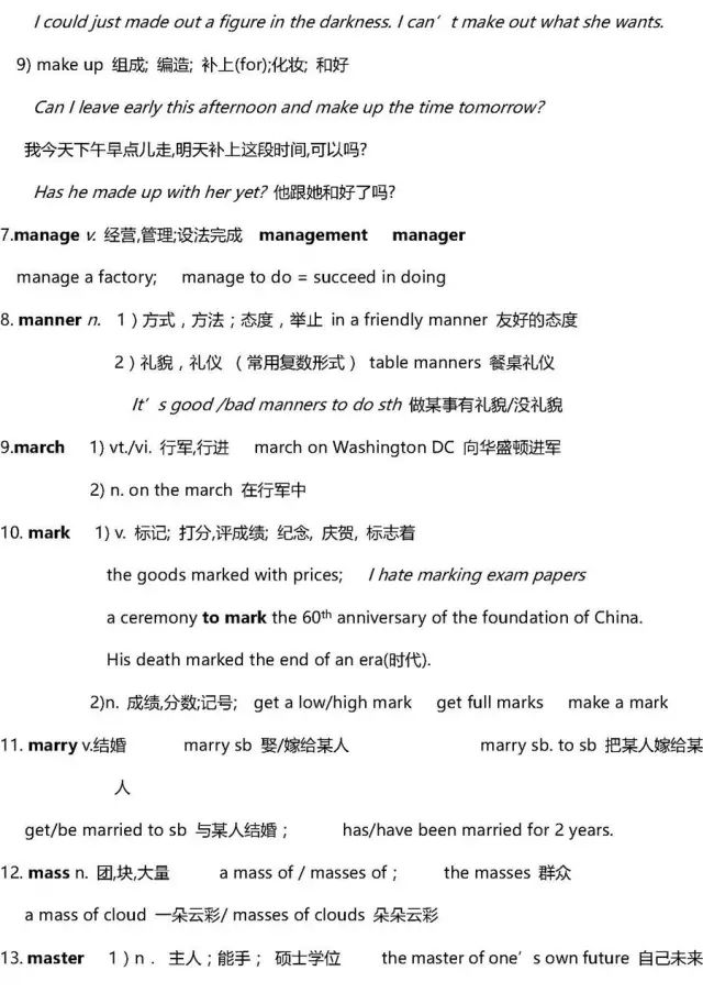 高考英语40篇搞定3500词解析,2022高三必背英语3500单词