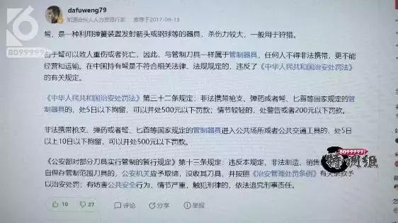 猫咪眼睛被刺了一下,小猫的眼睛被鱼叉刺穿