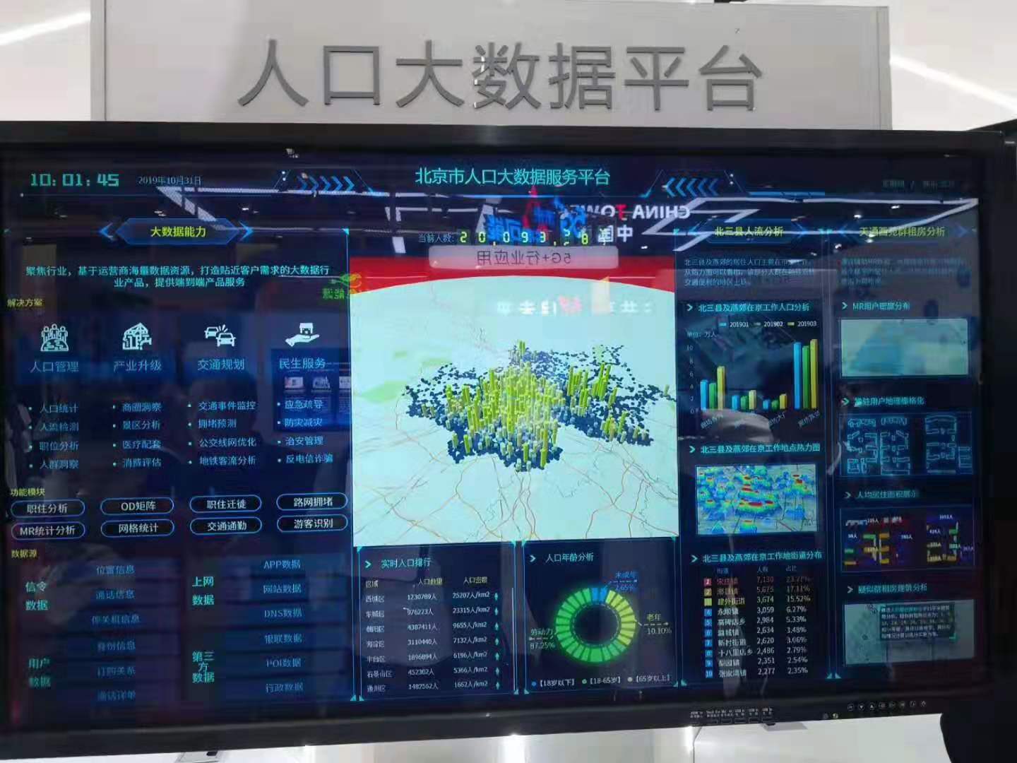 三大运营商5g套餐正式出炉,哪家运营商的5g套餐划算