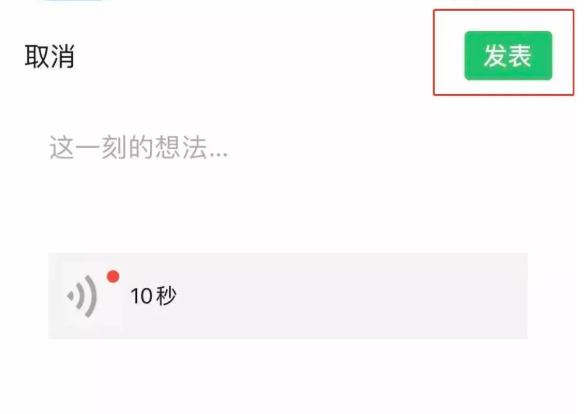 怎么查看自己的朋友圈访客,教你如何查看朋友圈访客