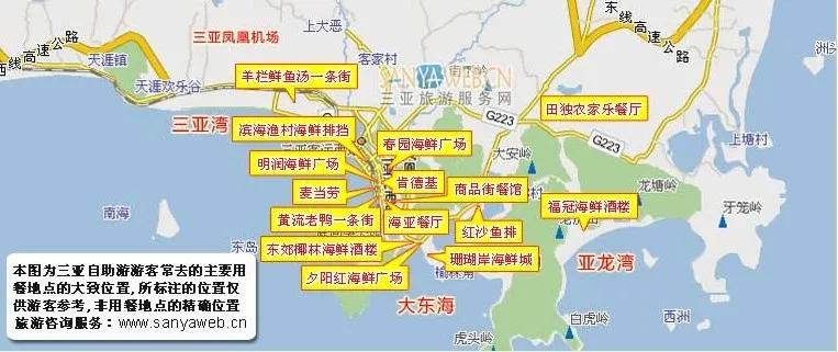 三亚不可错过的景区,2019海南三亚旅游避坑指南