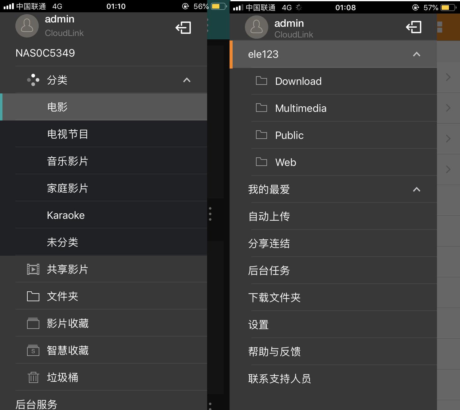 手把手教你玩转nas之新手入门,nas入门知识