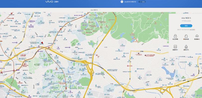 怎么找到被偷的手机vivo,vivo公共场合手机丢了怎么办