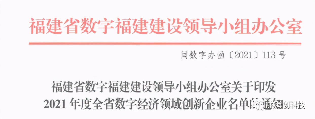 中海创科技深圳,中海创科技集团风评