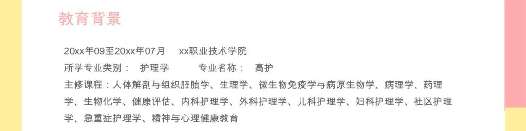 护士要怎么样找工作,护士专业怎么找工作