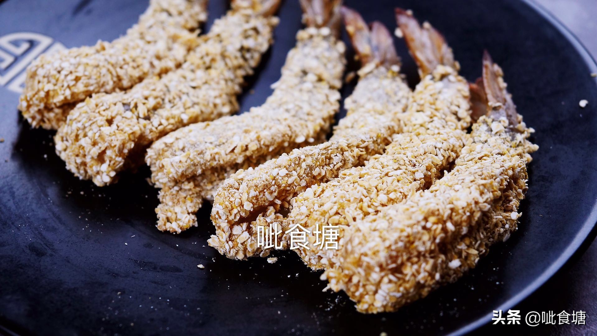 炸虾用不用吉士粉,炸虾用面粉炸好吃不