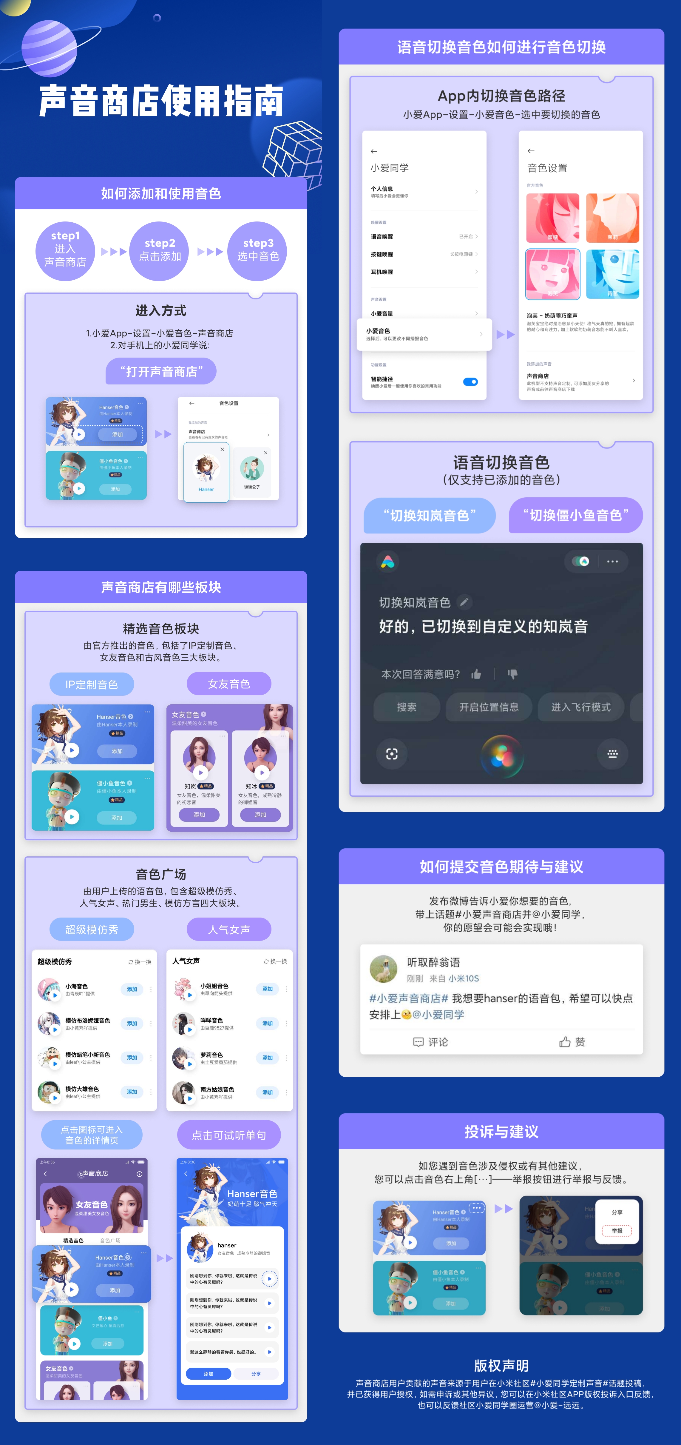 miui各个版本新加的功能,miui系统小组件最新版本更新网站