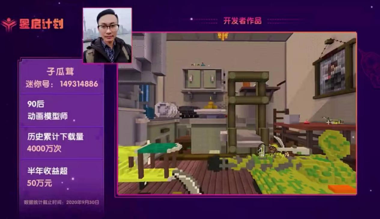 迷你世界手机版攻略,迷你世界这款手游从哪里来的