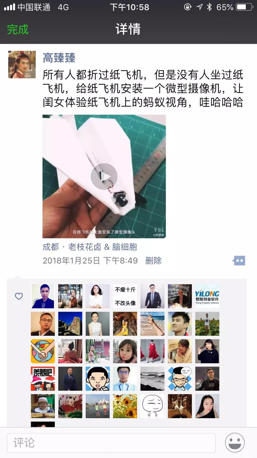 人工智能中的商机,人工智能普通人有什么商机