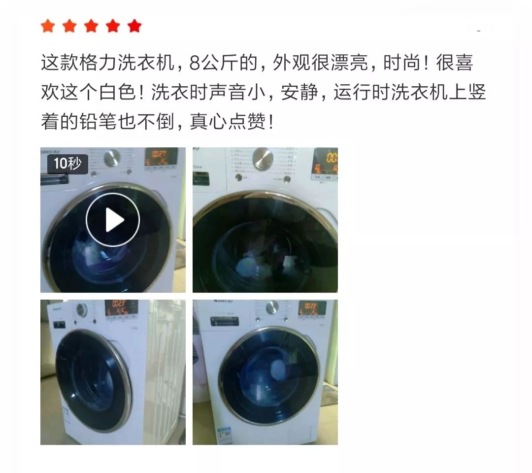 看!这是格力的“万人迷”