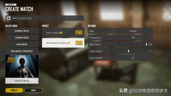 新的BP道具更新，*器武**熟练度优化，自定义比赛更新