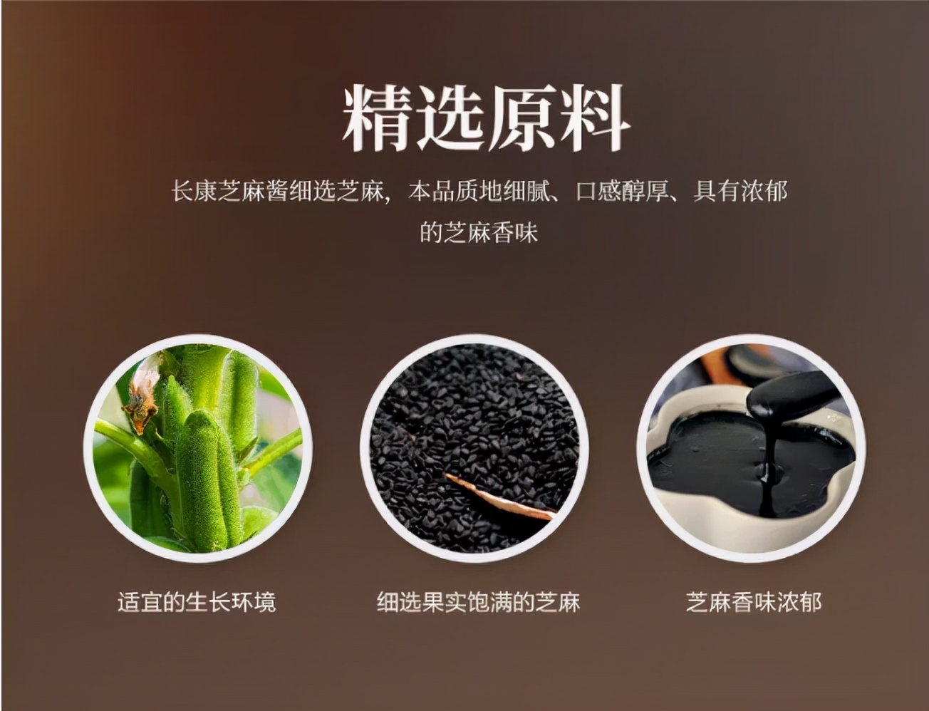 百变膳食里，它的醇香不止营养