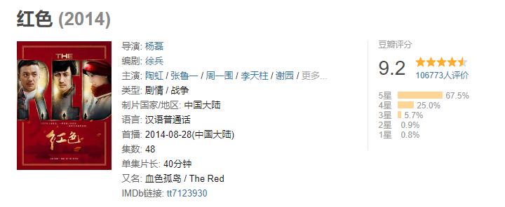 封神的谍战剧,历年十大好看的谍战电视剧