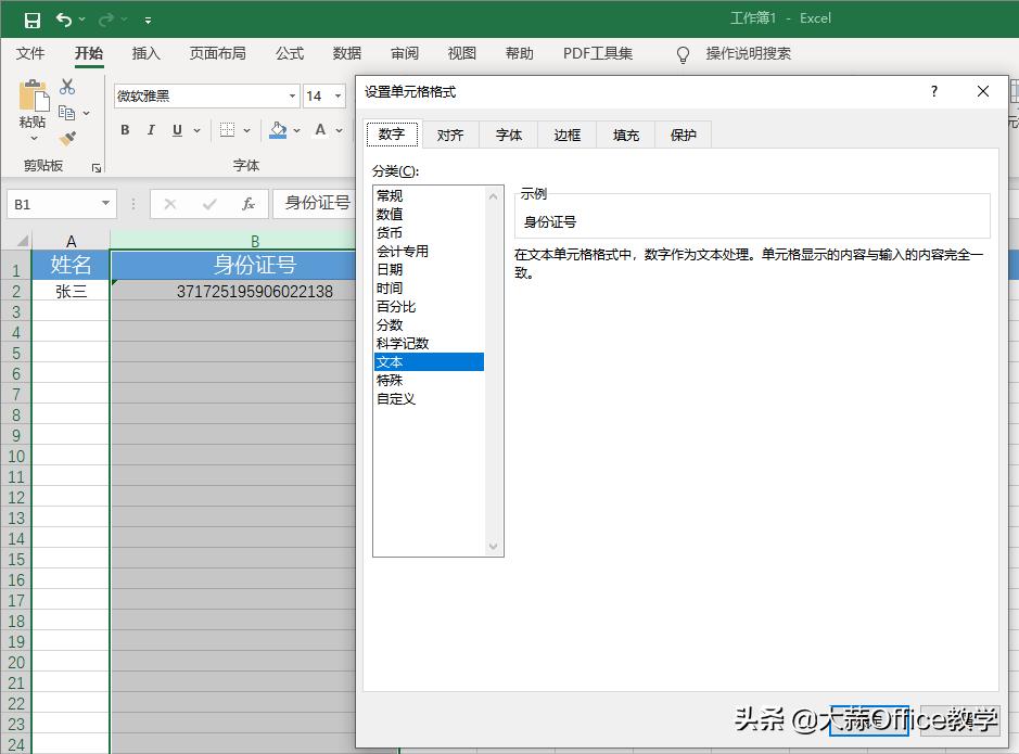 hr最常用的8个excel小技巧,excel操作考试hr