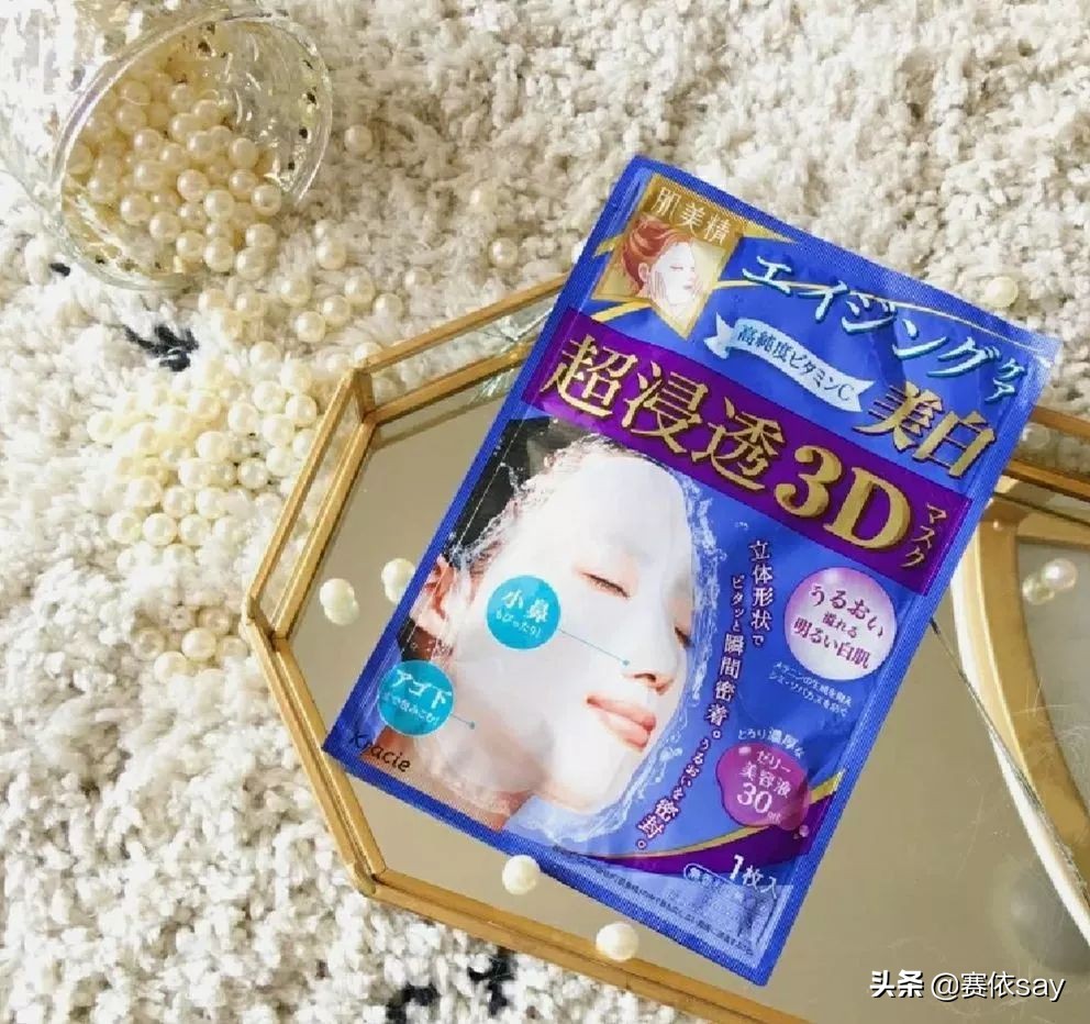肌美精3d面膜使用方法,肌美精3d面膜10枚