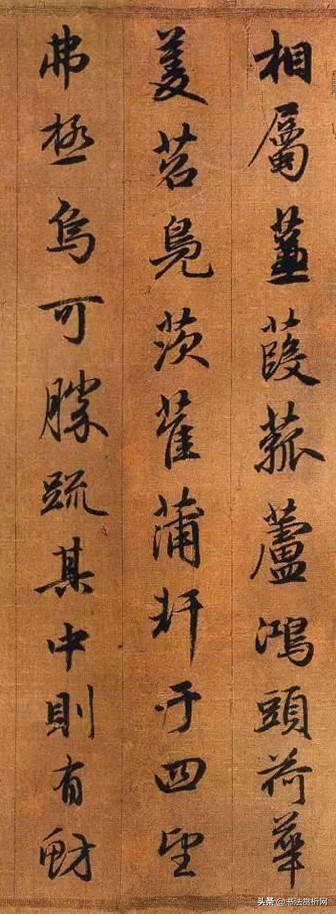 元赵孟頫行书唐诗集字,赵孟頫书法高清秋兴赋