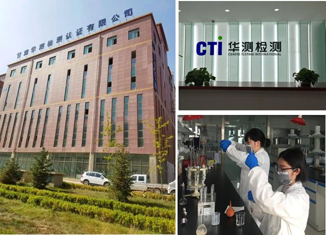 甘肃华测“锐意革新砺行至远”新春年会在和平祺悦生态酒店举行