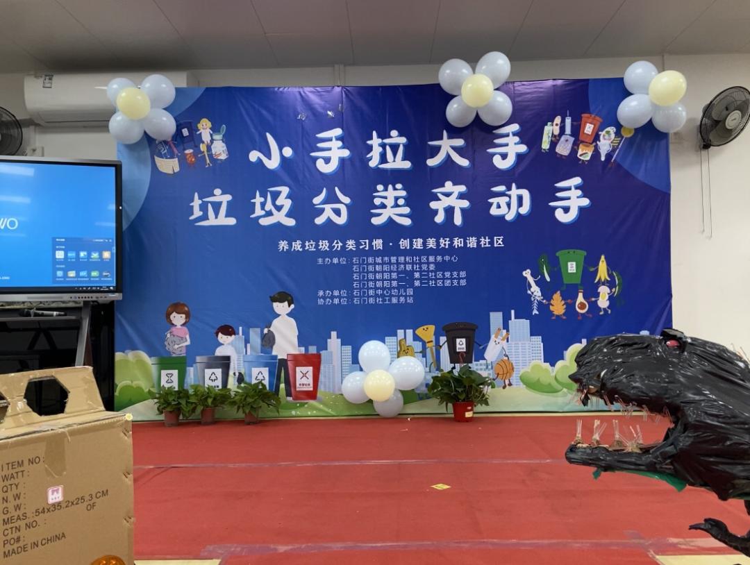 白云|小手拉大手,环保时装来走秀