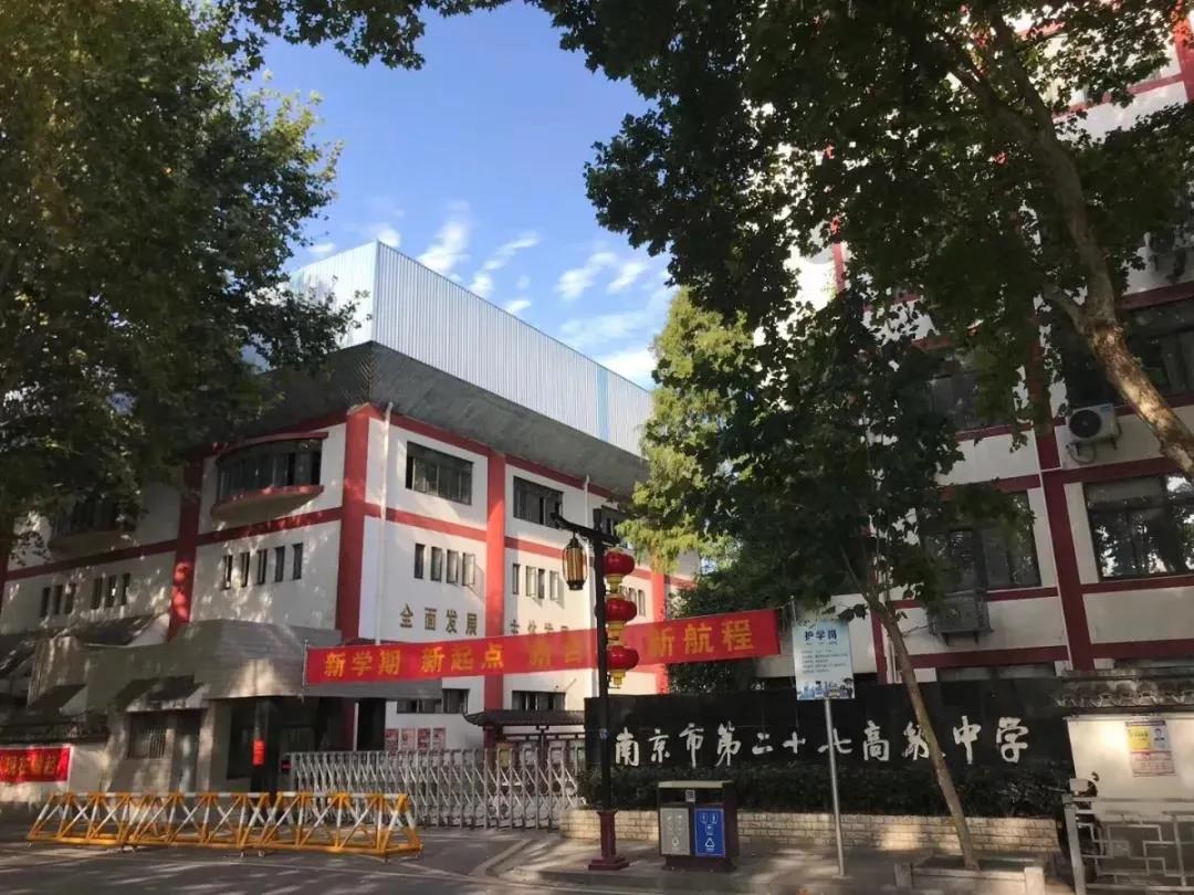 南京十大最好中学,南京五大顶级中学