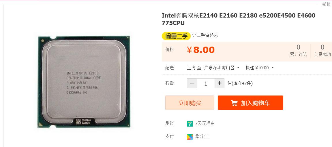 想配台电脑打英雄联盟,一台电脑怎么登两个英雄联盟