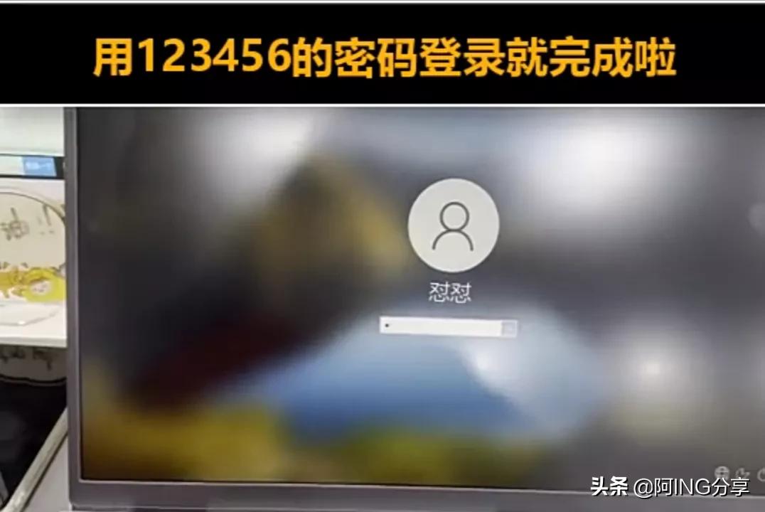 如何利用电脑来解密码,怎么根据电脑密码提示解开密码