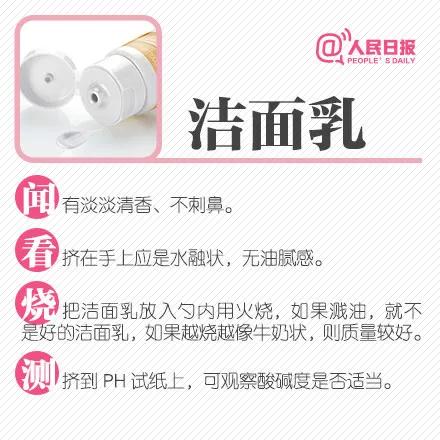 那些被吹爆的化妆品,市面上很多化妆品为啥都是假的