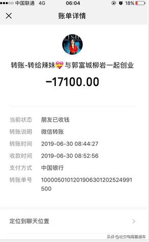 牛蒡大王被骗完整视频,牛蒡大王代理退款