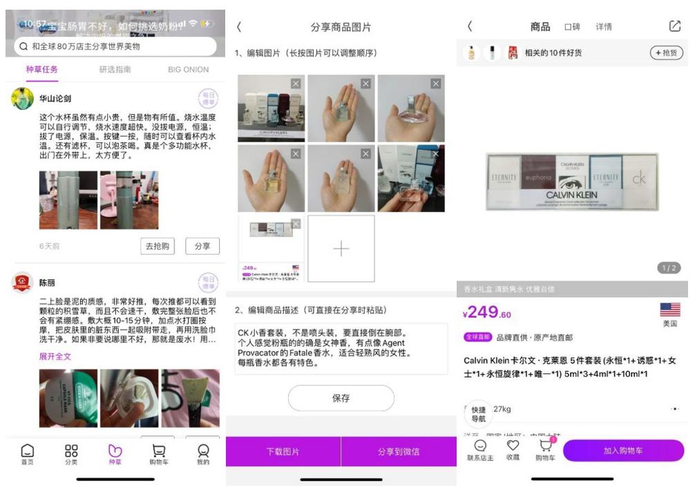 剥开的洋葱,剥开洋葱有一层膜是什么原因