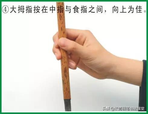 写毛笔字正确握笔姿势,毛笔的握笔姿势的正确方法