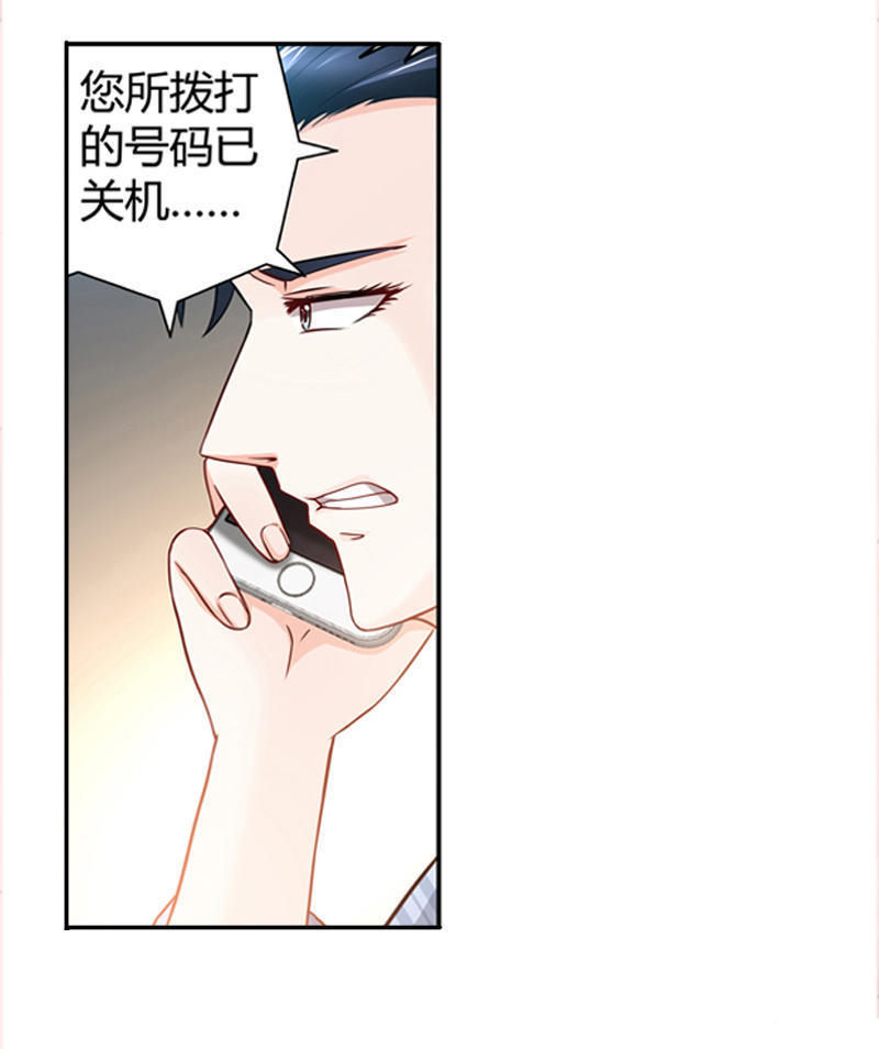 等待重见光明的那天,第一次见光明的人