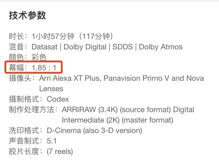 电影院imax和杜比,电影院dts和杜比全景声哪个音效好