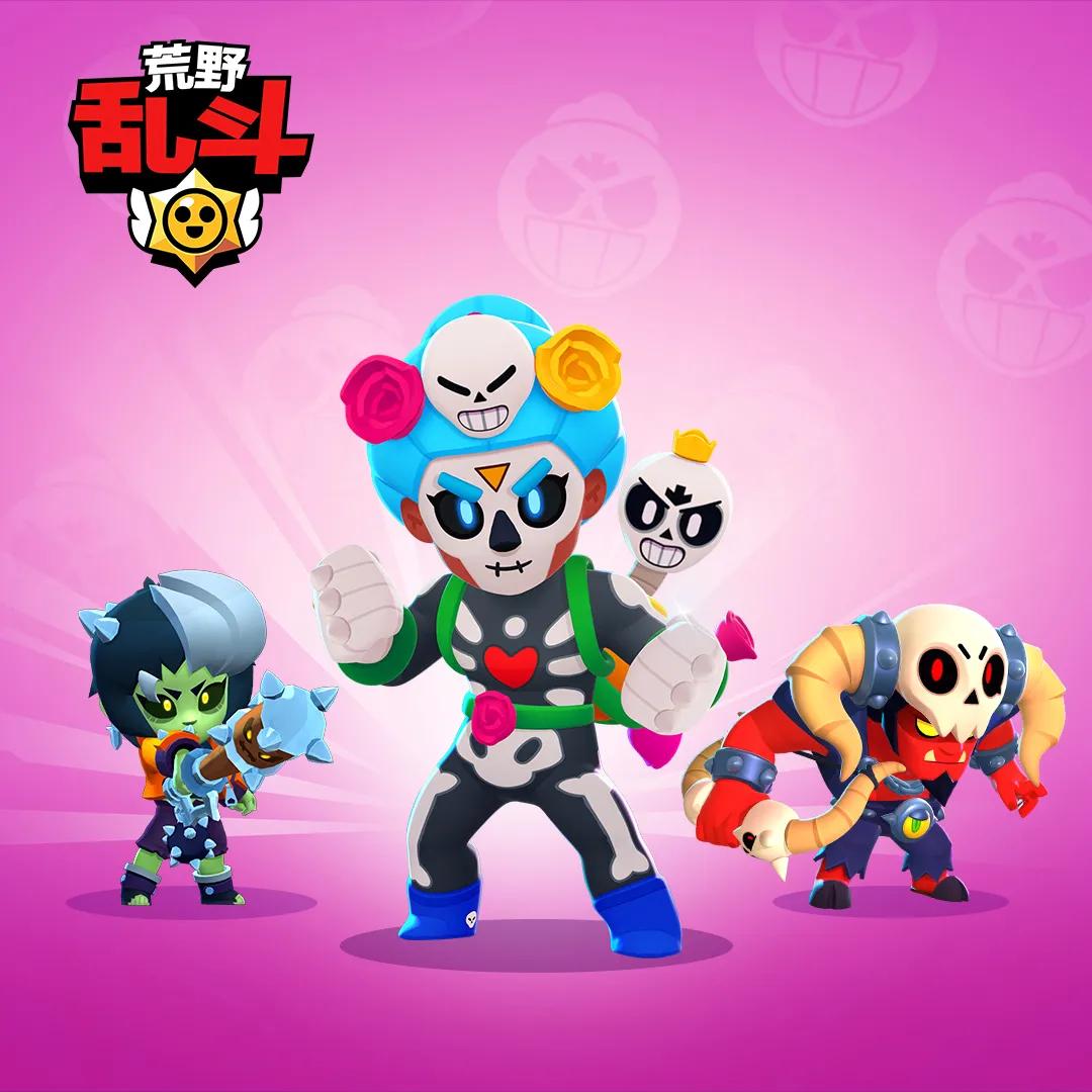 荒野乱斗新英雄爆料新赛季,荒野乱斗各个赛季的乱斗抢先看