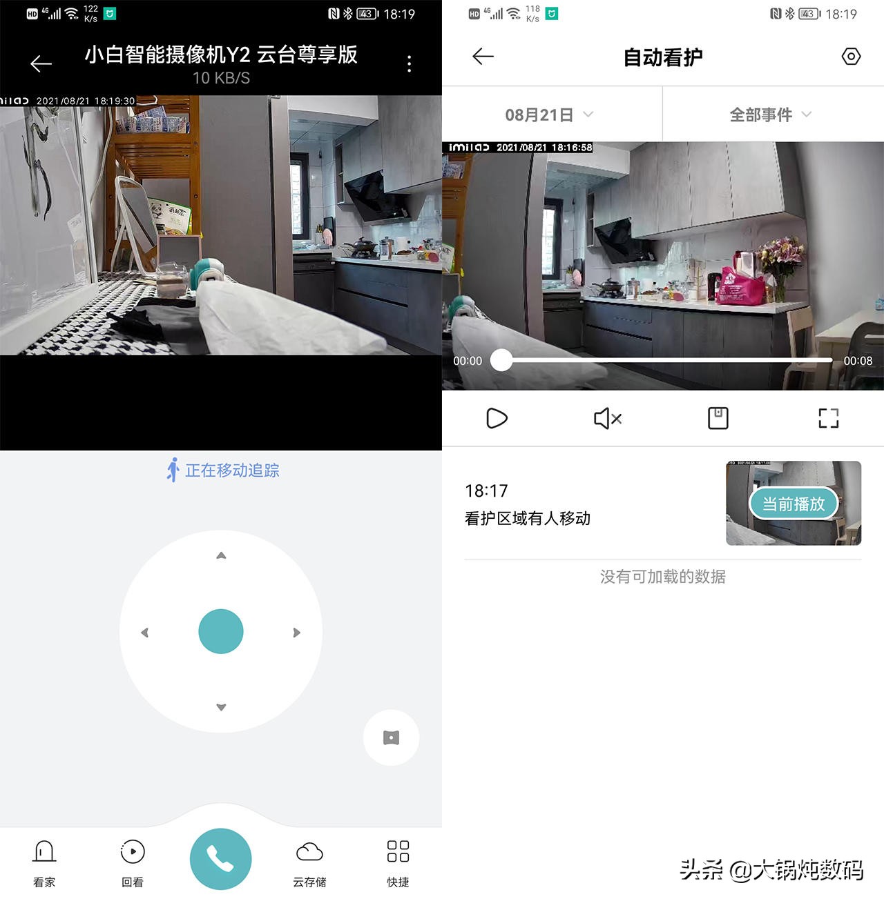 家用摄像头接入nas,naswifi摄像头