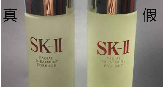 230ml神仙水外包装真假鉴别,sk2神仙水中样包装盒真假鉴别