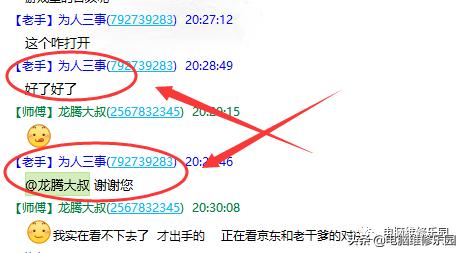 耳机没有声音了怎么修,耳机没有人声怎么修理