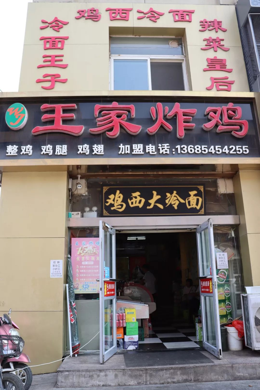 还在想宵夜吃什么,每日美食分享一家接地气的小馆子