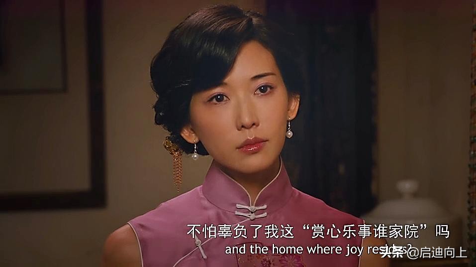 《连环套》3任丈夫，5个孩子，却没有名分的蠢女人，后来怎么样了