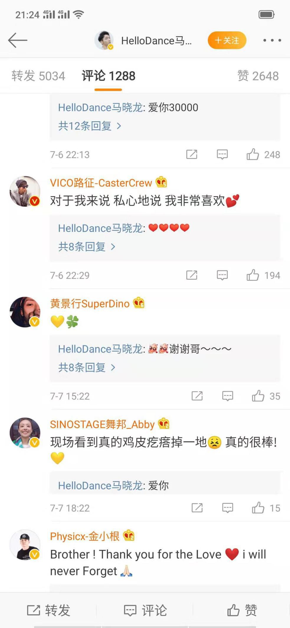 马晓龙披荆斩棘舞蹈,马晓龙披荆斩棘编舞