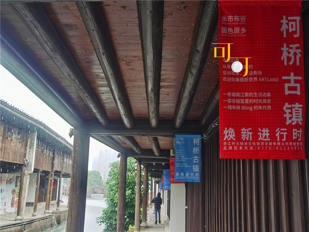 柯桥轻纺城焕然一新,柯桥海鲜自助午餐