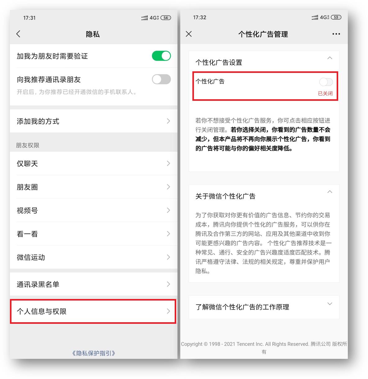 微信5个隐藏小技巧竟如此方便,5个微信实用小技巧快get起来