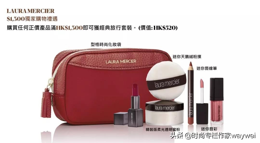 lauramercier粉底,lauramercier哑光粉底液