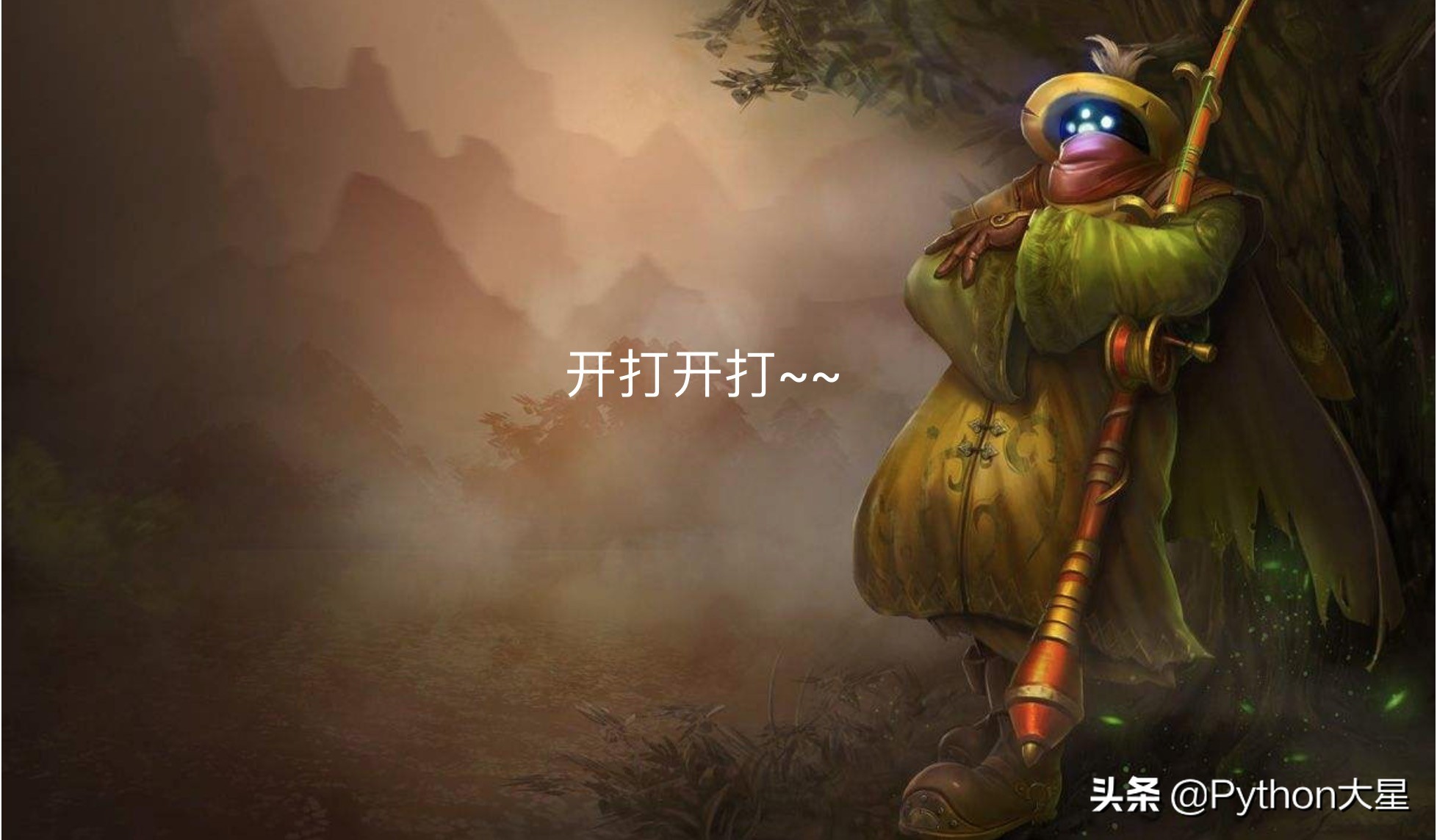 python爬虫基金行情数据,利用python爬虫分析基金