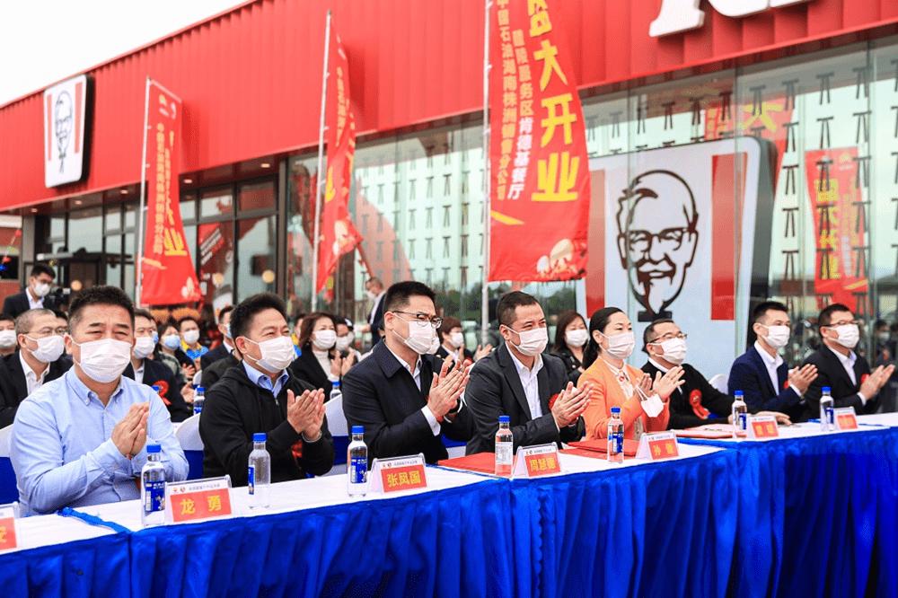 中石油湖南销售公司,中石油肯德基加盟店