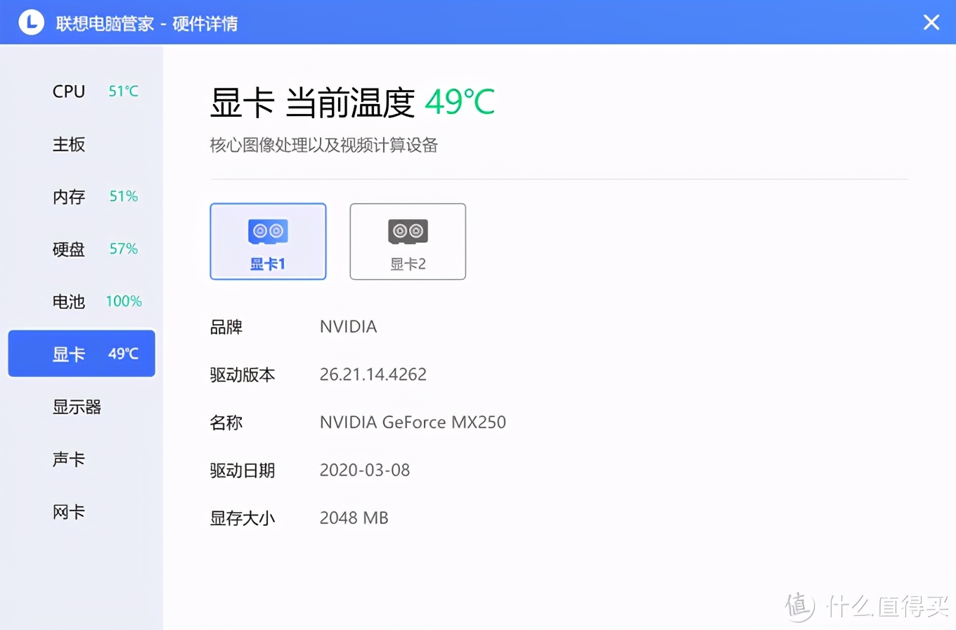 怎么鉴别小新pro13是不是二手,小新pro13二手值得买吗