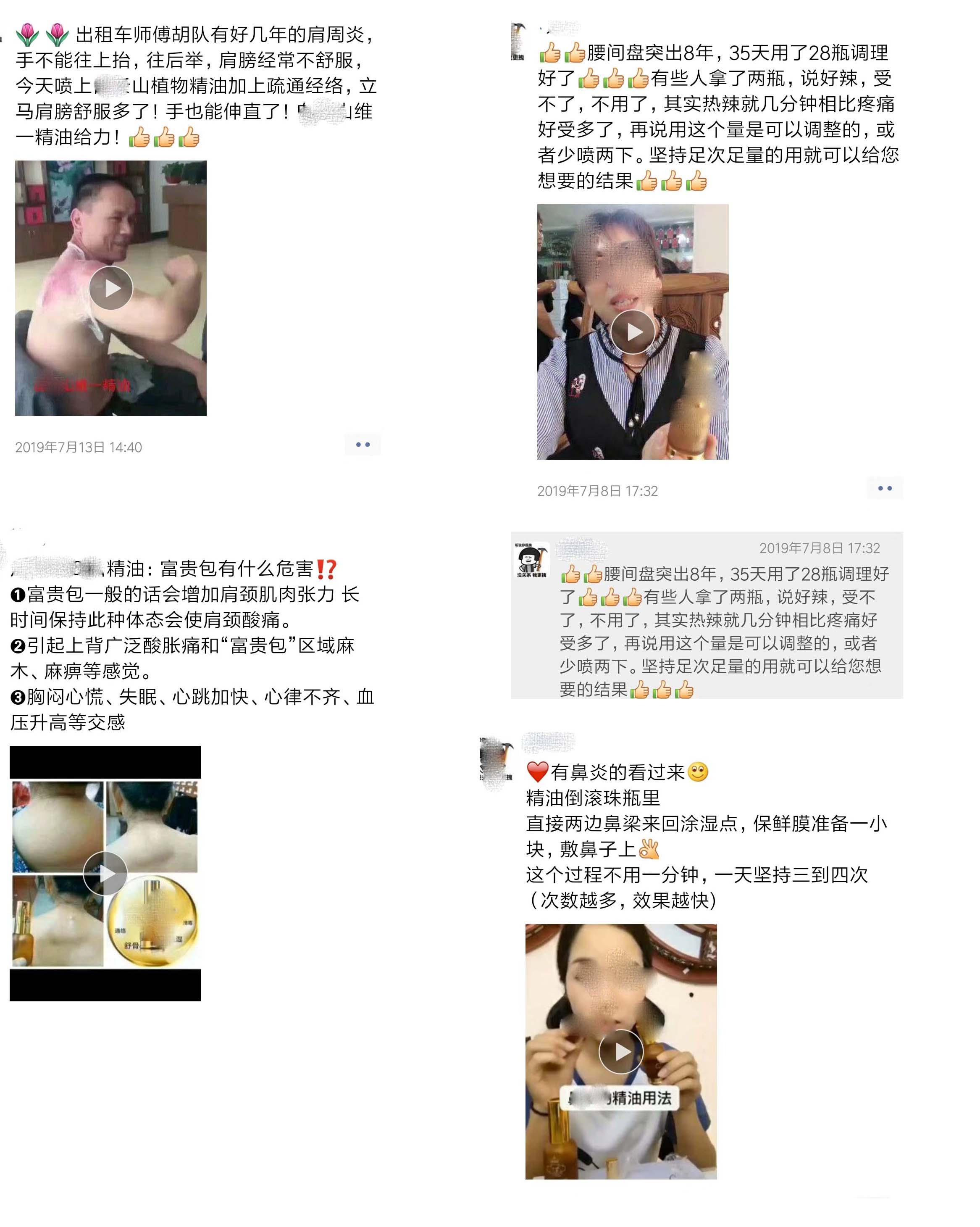 听说一款精油可以治百病是真的吗,市面上的调理精油真的有效吗